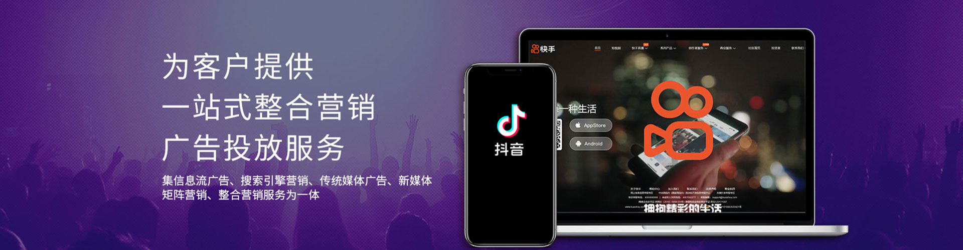 远安百度推广代理