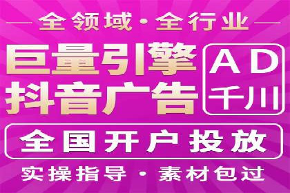 SEM账户托管优化案例分享